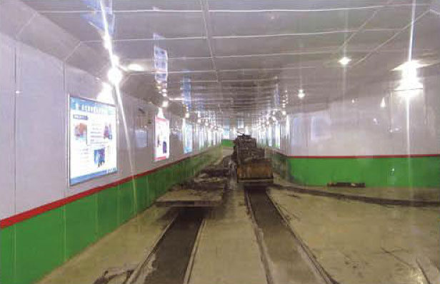 井下輸送走廊及候車室